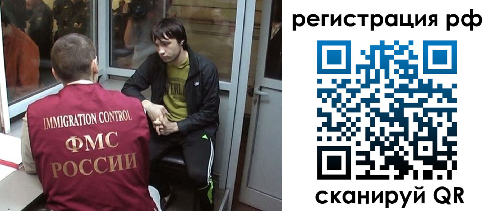 прописка регистрация в Струнино