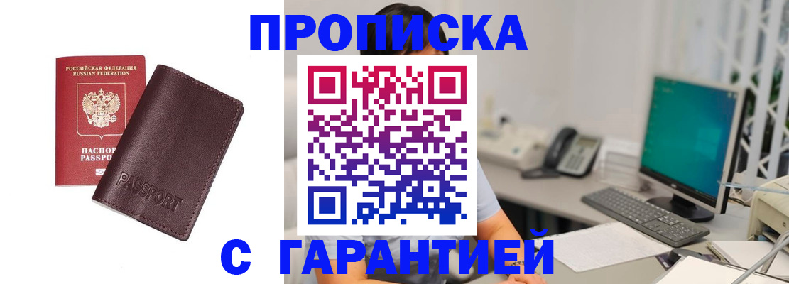 форма 3 в Струнино