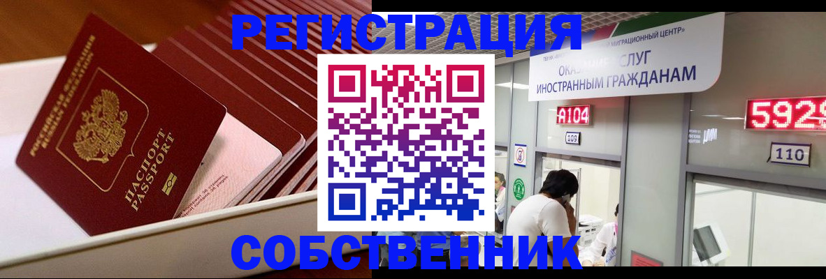 временная регистрация госуслуги в Струнино